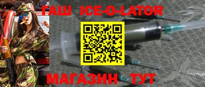дурь Новокубанск