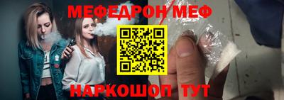 соль курить ск Новозыбков