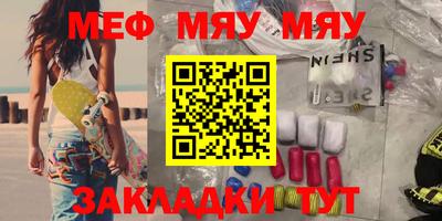 дурь Новокубанск
