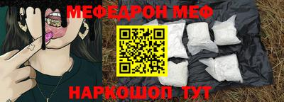 соль курить ск Новозыбков