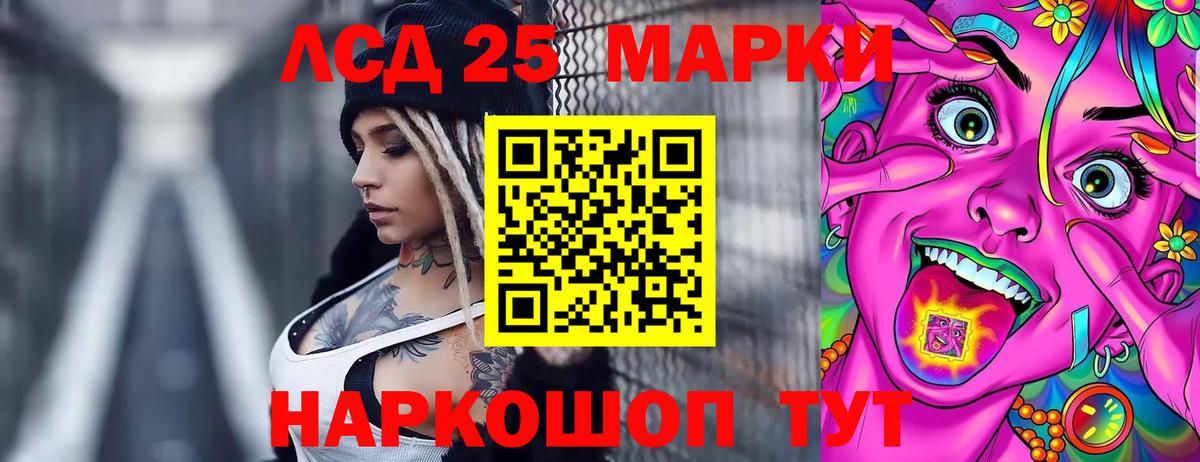 Среднеуральск  ЛСД экстази ecstasy  Лсд 25 экстази  Вход с VPN  Лсд 25 экстази ecstasy 