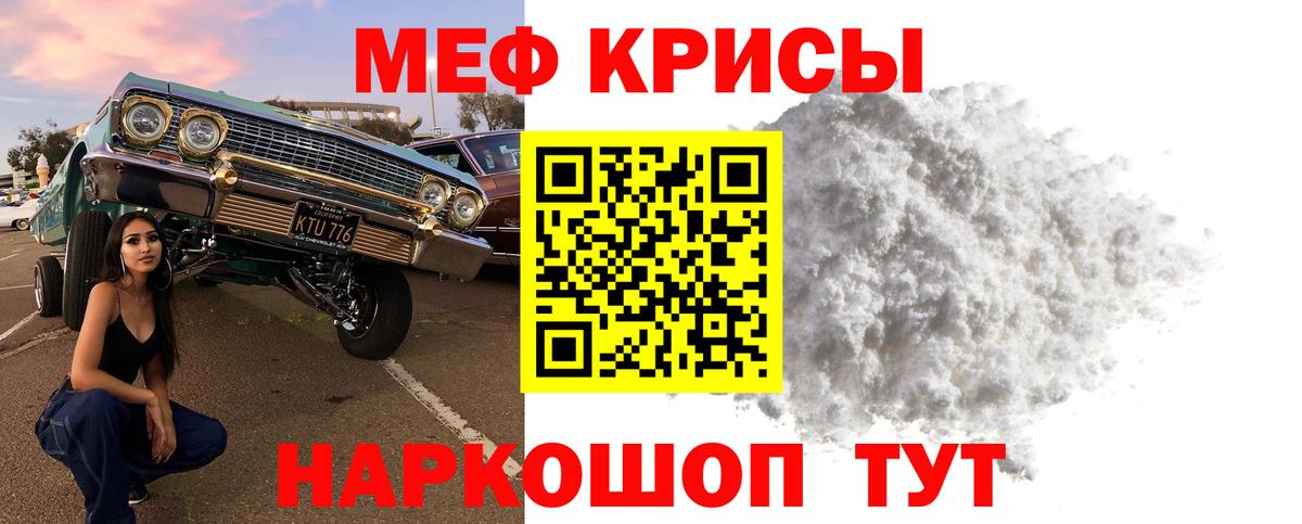МЯУ-МЯУ  Меф VHQ  Среднеуральск  Вход с VPN  hydra рабочий сайт  Меф mephedrone  Меф 