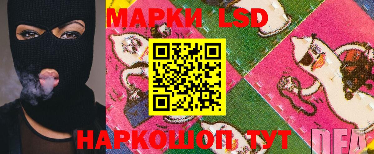 Марки NBOMe 1,5мг Среднеуральск