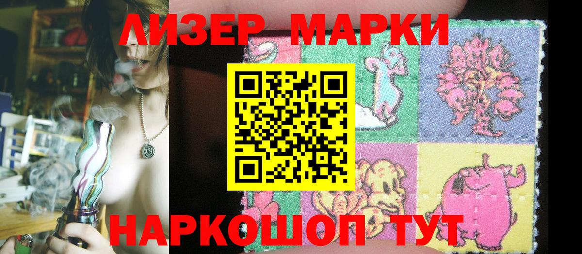 Среднеуральск  Наркотические марки 1,5мг  Вход с VPN  Наркотические марки 1,5мг 