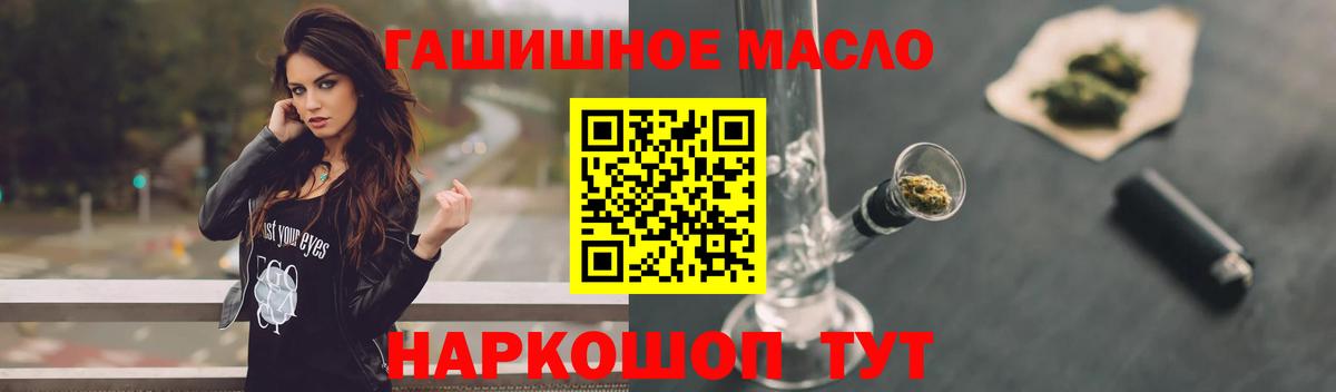 Дистиллят ТГК жижа  Вход с VPN  Среднеуральск  Дистиллят ТГК Wax 