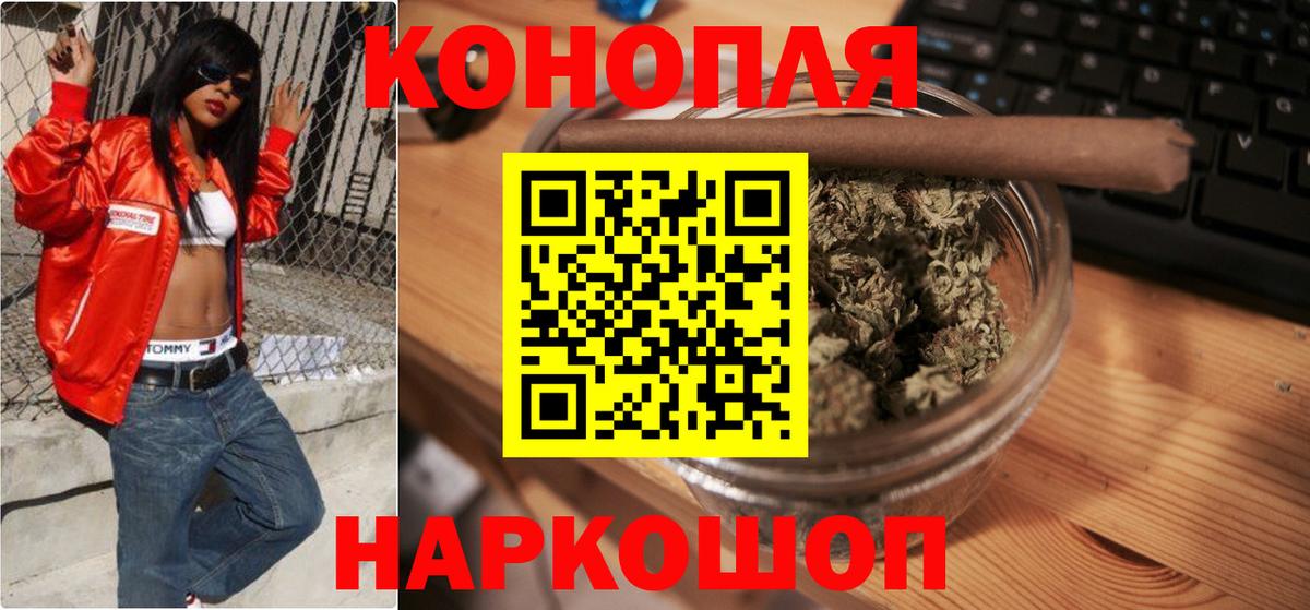 Канабис семена Среднеуральск