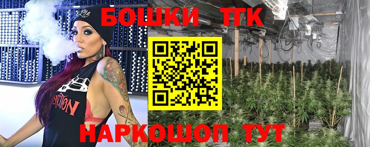 Каннабис план  Бошки марихуана White Widow  Бошки марихуана OG Kush  МАРИХУАНА OG Kush  Среднеуральск  Вход с VPN 